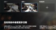 windows10怎么切换桌面 windows10怎么切换桌面方法介绍