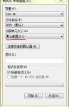 ultraiso磁盘映像容量太小怎么办 ultraiso磁盘映像容量太小解决办法