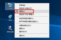 win10本地用户和组在哪里打开 win10本地用户和组位置介绍