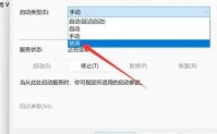 windows11自动升级怎么关闭 windows11自动升级关闭教程