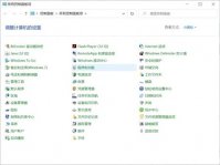 windows10怎么卸载应用 windows10怎么卸载应用方法介绍
