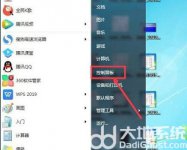 win7电脑显示不出wifi列表怎么办 win7电脑显示不出wifi列表解决方案