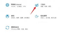 win10操作中心在哪里打开 win10操作中心打开步骤