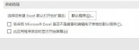 win10word打字卡顿非常严重怎么办 win10word打字卡顿非常严重解决方案