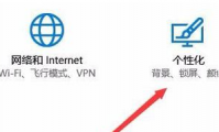 win10任务栏颜色怎么改 win10任务栏颜色更改教程