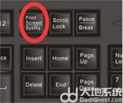 windows7自带截图快捷键是什么 windows7自带截图快捷键介绍