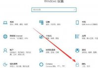 win10相机在哪里打开 win10相机程序位置介绍
