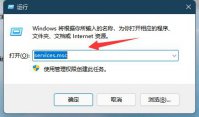 win11更新失败怎么办 win11更新失败解决教程分享