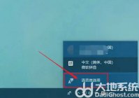 win10玩游戏输入法干扰shift怎么办 win10玩游戏输入法干扰shift解决办法