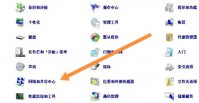 win7怎样解除无线连接限制 win7解除无线连接限制操作步骤