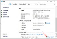 windows10家庭版升级到专业版如何操作 windows10家庭版升级到专业版方法介绍