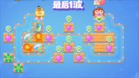 保卫萝卜4阿波尼克号第25关怎么过 保卫萝卜4阿波尼克号第25关过关攻略