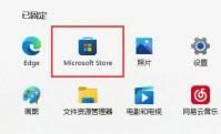 windows11系统bug怎么上报 windows11系统bug上报方法介绍