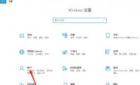 windows11开机密码如何取消 windows11开机密码取消方法介绍