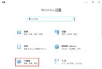 windows10网络图标不见了怎么办 windows10网络图标不见了解决方法