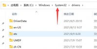 windows11怎么玩三国志11 windows11玩三国志11方法介绍