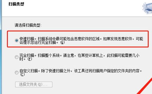 windows7怎么卸载流氓软件 windows7卸载流氓软件方法介绍