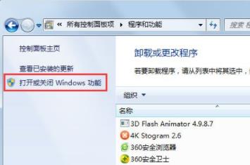windows7的ie浏览器在哪里 windows7的ie浏览器位置介绍