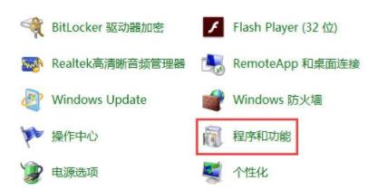 windows7的ie浏览器在哪里 windows7的ie浏览器位置介绍