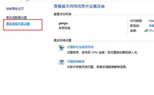 windows10无法访问网络计算机怎么办 windows10无法访问网络计算机解决办法