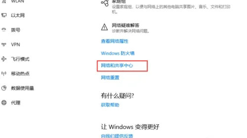 windows10无法访问网络计算机怎么办 windows10无法访问网络计算机解决办法