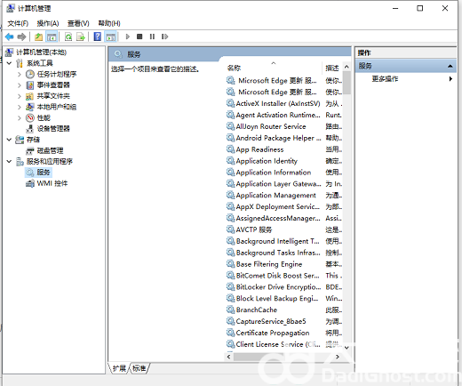 windows10网络适配器没有本地连接怎么办