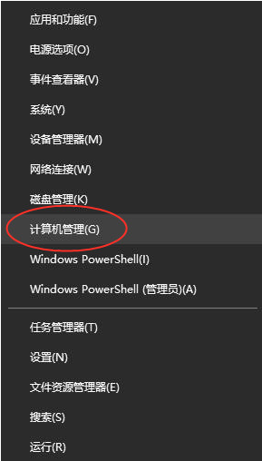 windows10网络适配器没有本地连接怎么办