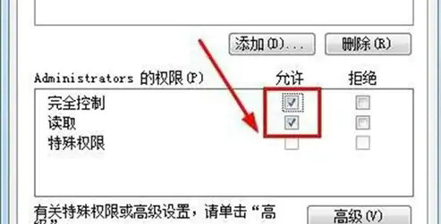 windows7怎么删除来宾账户 windows7删除来宾账户方法介绍