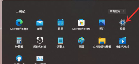 windows11屏保时间怎么设置 windows11屏保时间设置教程