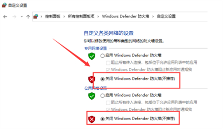 windows10阻止安装如何解除 windows10阻止安装如何解除方法介绍