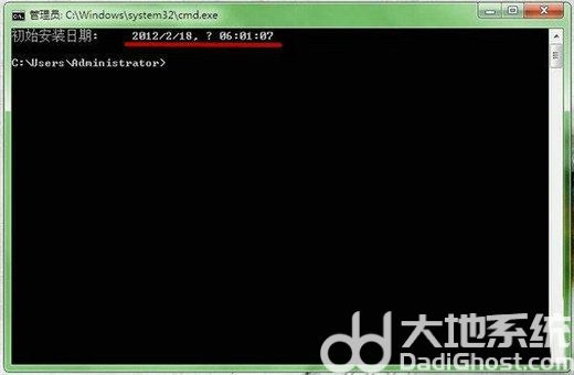 windows7怎么查看系统安装时间 windows7系统安装时间查询办法