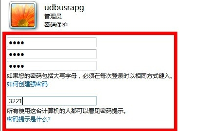 windows7如何设置屏保密码 windows7设置屏保密码方法介绍