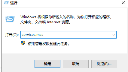 windows10更改适配器设置空白怎么解决 windows10更改适配器设置空白解决办法