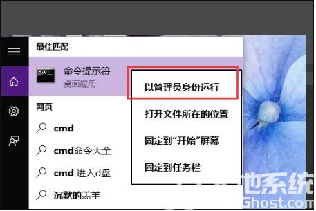 误删windows10账户怎么恢复 误删windows10账户恢复方法