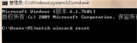 windows7连上网却无网络访问怎么办 windows7连上网却无网络访问解决方法