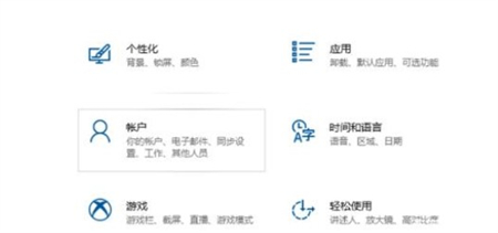 windows10系统怎么设置开机密码 windows10系统怎么设置开机密码方法介绍