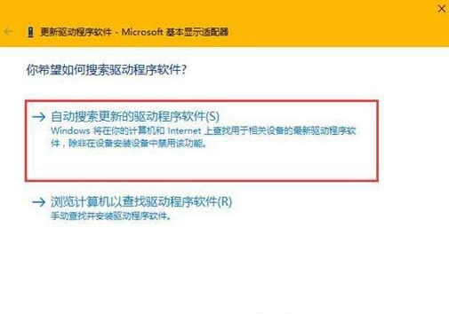 windows10分辨率无法调整怎么办 windows10分辨率无法调整解决办法