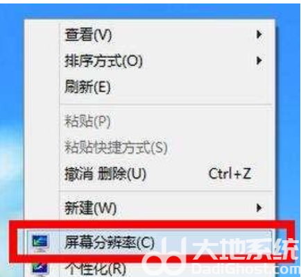 windows10分辨率无法调整怎么办 windows10分辨率无法调整解决办法