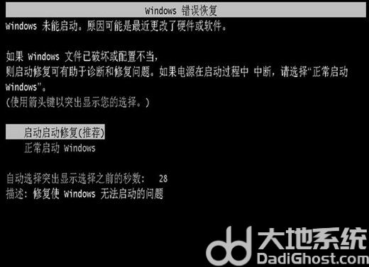 win7无u盘如何重置开机密码 win7无u盘重置开机密码操作步骤