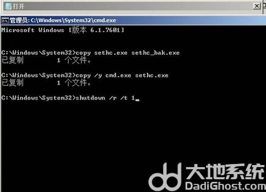 win7无u盘如何重置开机密码 win7无u盘重置开机密码操作步骤