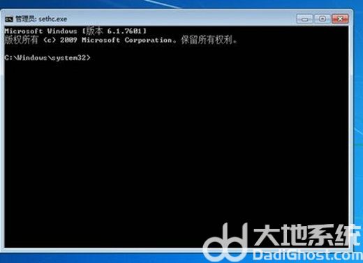 win7无u盘如何重置开机密码 win7无u盘重置开机密码操作步骤