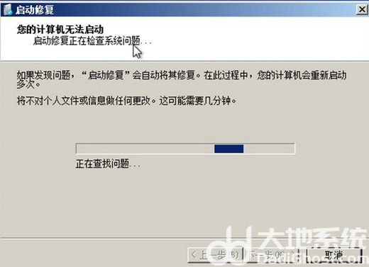 win7无u盘如何重置开机密码 win7无u盘重置开机密码操作步骤