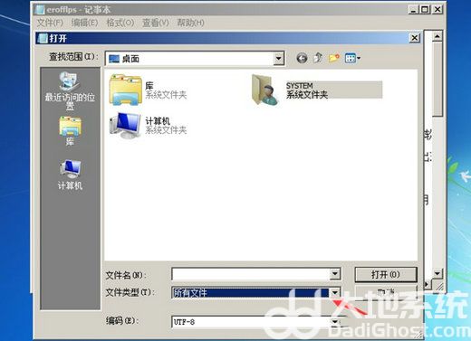 win7无u盘如何重置开机密码 win7无u盘重置开机密码操作步骤