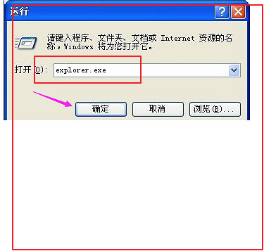 windows7文件管理器在哪里打开 windows7文件管理器打开方法
