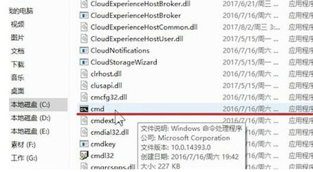 windows7系统无法上网怎么办 windows7系统无法上网解决方法