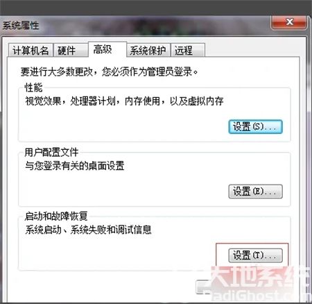 windows7每次开机都要按回车怎么取消 windows7每次开机都要按回车取消方法