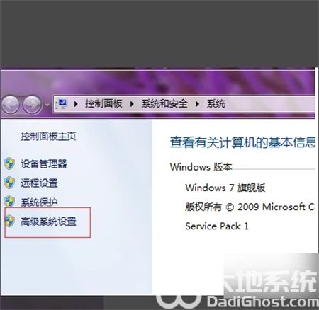 windows7每次开机都要按回车怎么取消 windows7每次开机都要按回车取消方法