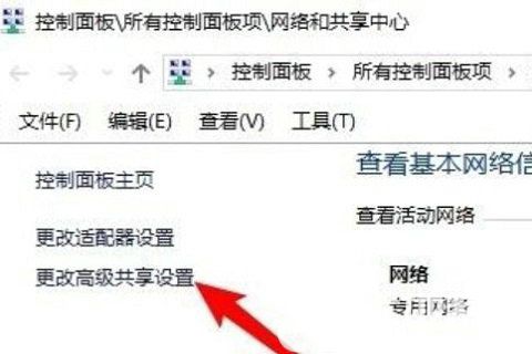 windows10局域网看不到其他电脑怎么办