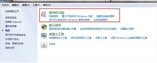 win10共享打印机win7连接不上怎么办 win10共享打印机win7连接不上解决方案