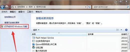 win10共享打印机win7连接不上怎么办 win10共享打印机win7连接不上解决方案